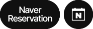 Naver Reservation