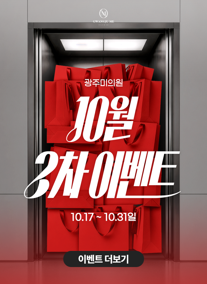 10월 2차 세로
