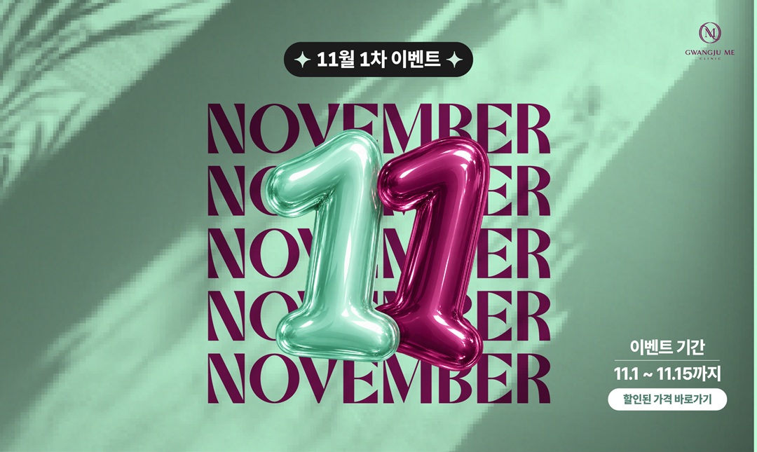 261028 딥루트 광주미의원 팝업배너
