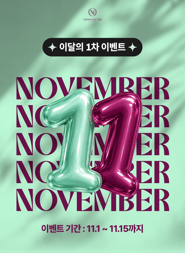 261028 딥루트 광주미의원 팝업배너